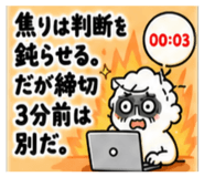 840468853
