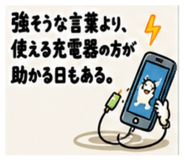 840468866