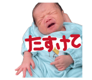 840468883
