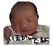 840468886