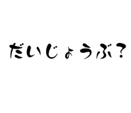 840469484
