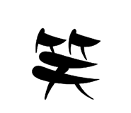 840469485