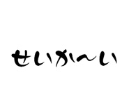 840469489
