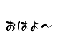 840469490