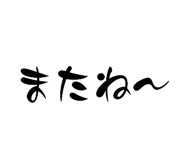 840469491