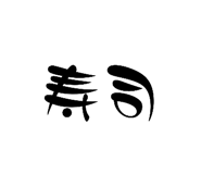 840469493