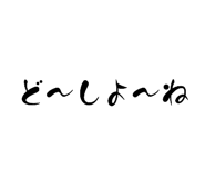 840469495