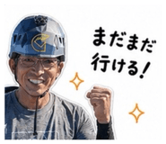 840469755