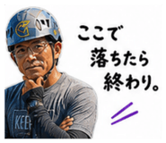 840469758