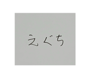 840469877
