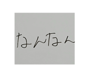 840469880