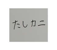 840469882
