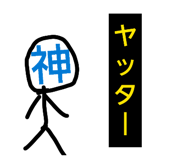 840470061
