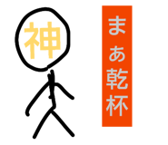 840470066