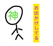840470067