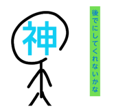 840470069