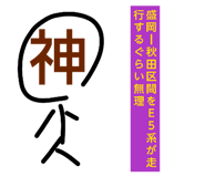 840470074