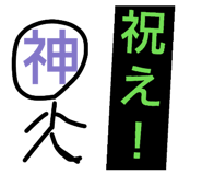 840470078