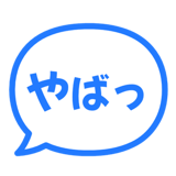 840470471