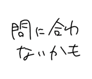 840470706