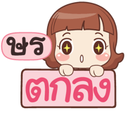 840470762