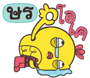 840470791