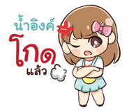 840472018
