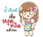 840472019