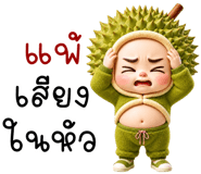 840472076