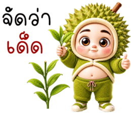 ลายที่ 31