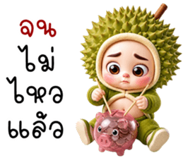 ลายที่ 37