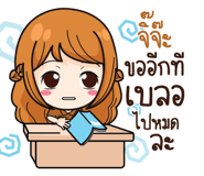 840472234