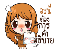 840472247