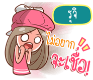 840472946