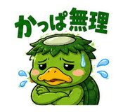 840473242