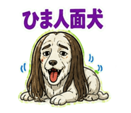 840473247