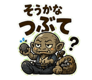 840473265