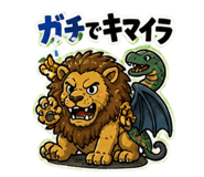 840473268