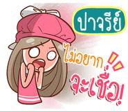 840477538
