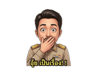 840477674