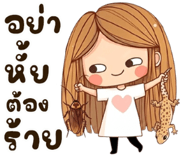ลายที่ 12