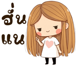 ลายที่ 14