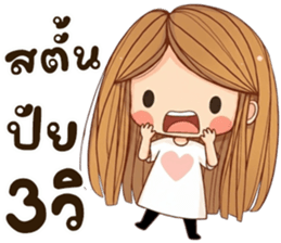 ลายที่ 18