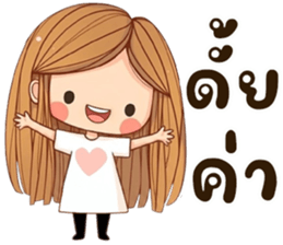 ลายที่ 19