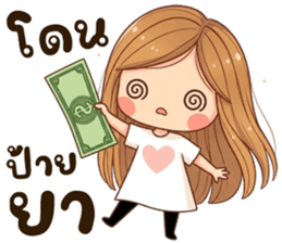 ลายที่ 32