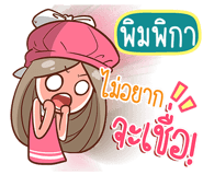 840478298