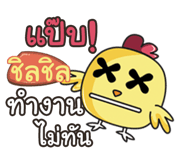 840479407
