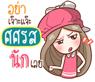 840479992