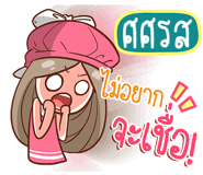 840479994