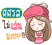 840480005